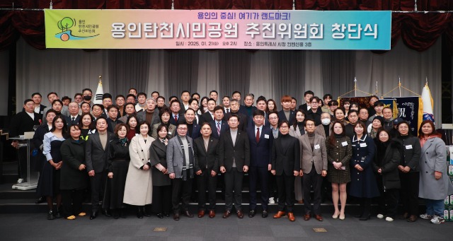 10-1. 지난 21일 시청 컨벤션홀에서 탄천을 용인의 상징적이고 차별화된 랜드마크로 조성하자는 뜻을 모은 시민들의 자발적인 모임인 용인탄천시민공원 추진위원회가 창단식을 했다..jpg