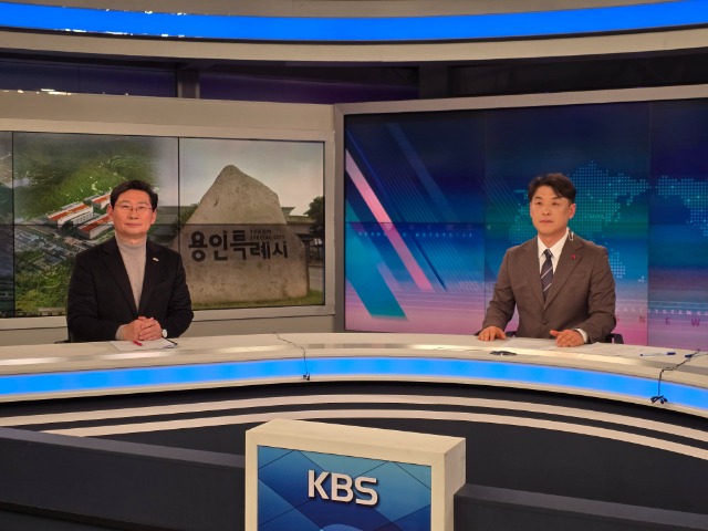 1. 이상일 용인특례시장(왼쪽)이 22일 KBS 뉴스인에 출연해 인터뷰 하고 있다.jpg