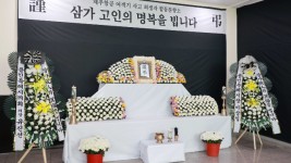 11-1. 용인특례시, 시 청사 1층에 제주항공 여객기 사고 합동분향소가 마련됐다.JPG