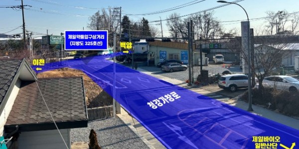 1. 제일약품 입구 삼거리 전경.jpg