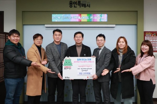 3일 경남아너스빌 디센트 입주예정자들이 시에 1100만원을 기탁했다.jpg