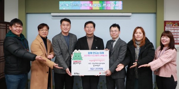 3일 경남아너스빌 디센트 입주예정자들이 시에 1100만원을 기탁했다.jpg