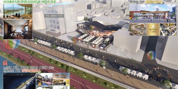 양평+양평읍+더드림+재생사업+조감도.jpg