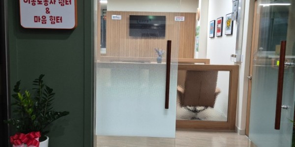 7-1. 시가 지난해 처인구 용인시노동복지회관 1층에 개소한 이동 노동자 쉼터 2호점 모습.jpeg