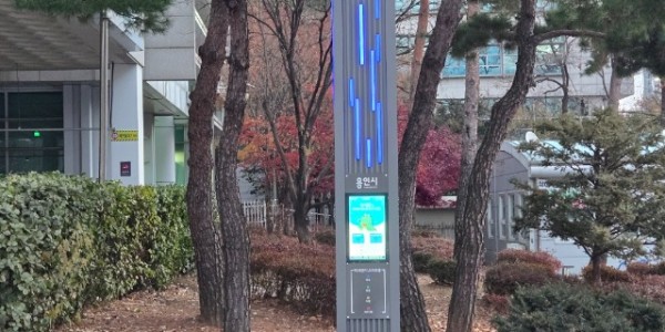 1-1. 용인특례시 수지구 풍덕천2동 신정공원에 설치한 미세먼지 스마트폴.JPG