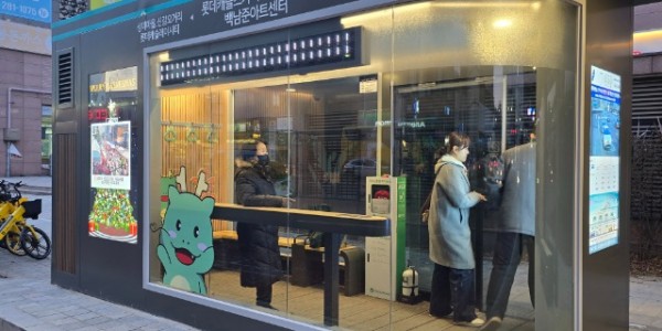 2-1. 용인특례시 기흥구 신갈동 신갈오거리 롯데마트앞에 새로 설치한 스마트 버스 쉼터.jpeg