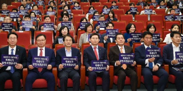 1-2. 이상일 용인특례시장(첫줄 가운데)이 지난해 10월 국회도서관에서 열린 특례시지원특별법 제정을 위한 국회 정책토론회에 참석했다.jpg