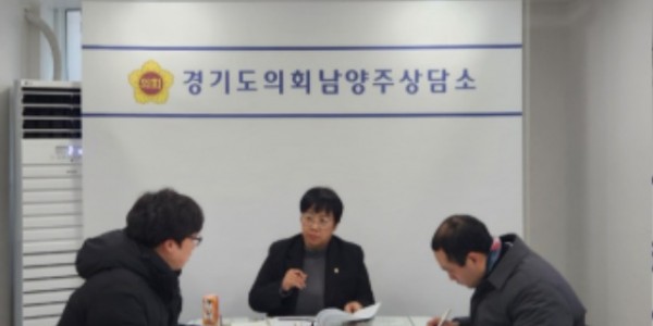 250113 조미자 의원, 진접읍 체육 시설 조성 진행 과정 점검.jpg