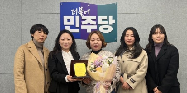 250113 경기도의회 전자영 의원, 교육환경 개선 및 교권 확립 기여 감사패 수상.jpg