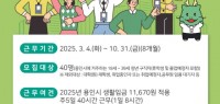 1. 용인특례시, 청년인턴(공공) 참여자 모집 홍보 포스터.jpg