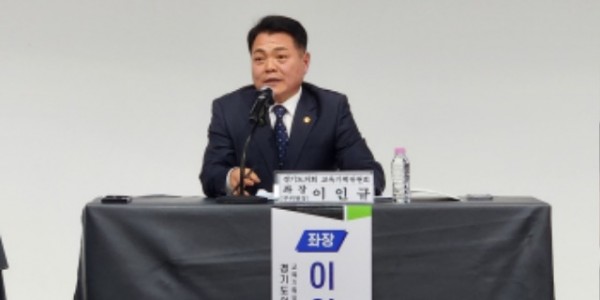 250116 이인규 의원, 교사-교육청-교육부의 협력으로 고교학점제의 성공적인 안착 이끌어야!.jpg