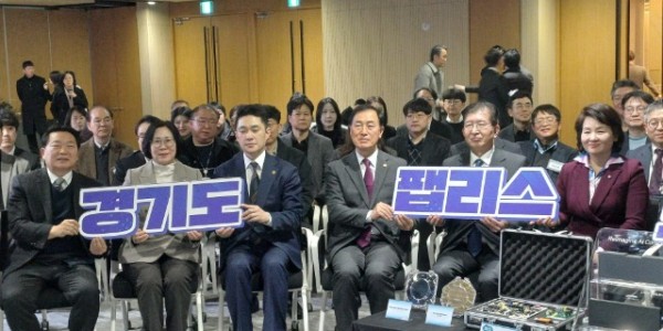 250116 서현옥 의원, 경기도 팹리스 산업 도약, 함께 노력할 것 (1).jpg