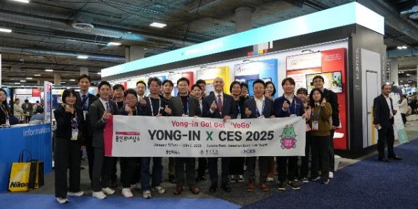 1-1. 이상일 용인특례시장은 1월 7일부터 10일까지 미국 라스베이커스에서 열린 