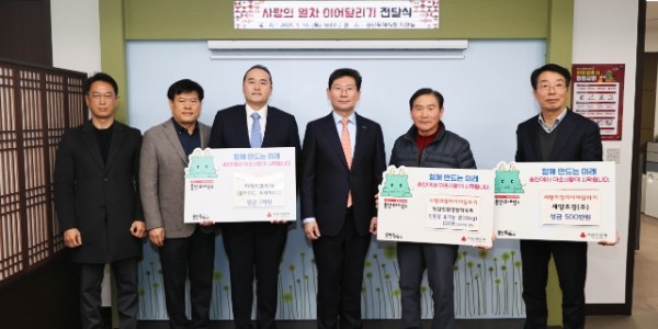 4. 이상일 용인특례시장이 16일 사랑의 열차 이어달리기에 동참한 3개 기관 관계자들과 기념촬영 하고 있다.jpg