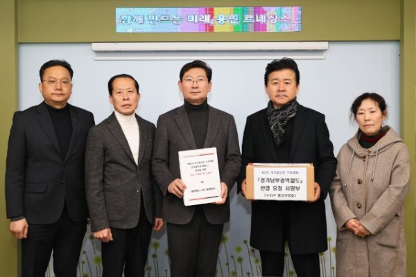 5-1. 이상일 용인특례시장이 경기남부광역철도 추진을 희망하는 수지구 시민들의 서명 명부를 전달받고 기념촬영을 하고 있다..jpg