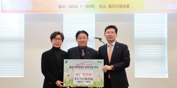 장학재단 신년회 (8).JPG