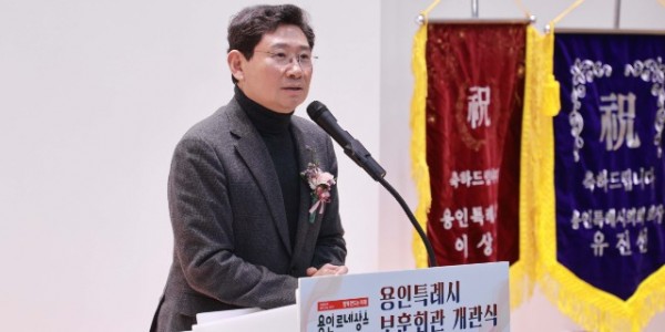 1-1. 이상일 용인특례시장이 17일 용인특례시 보훈회관 개관식에 참석해 인사말 하고 있다.JPG