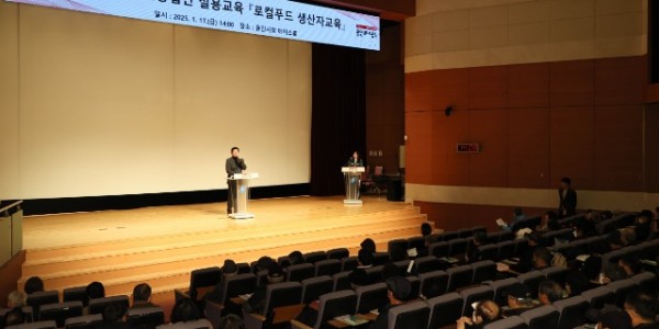 4. 이상일 용인특례시장이 17일 새해농업인 실용교육에 참석해 인사말 하고 있다.jpg