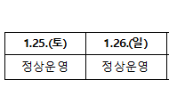 스크린샷 2025-01-20 111629.png