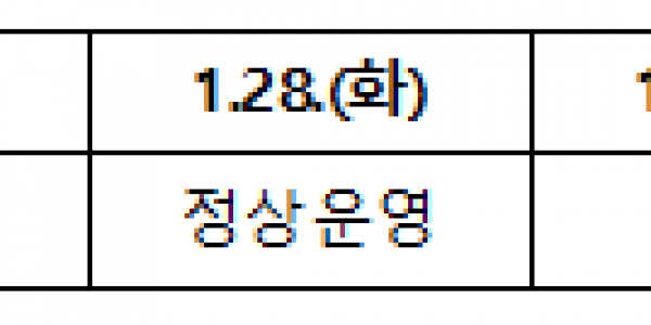 스크린샷 2025-01-20 111629.png