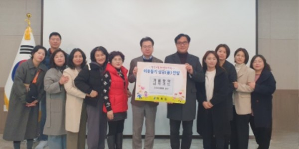 (마북동) 마북동 지역사회보장협의체가 지역 청소년을 위해 350만원 상당의 급식카드를 지원했다..jpg