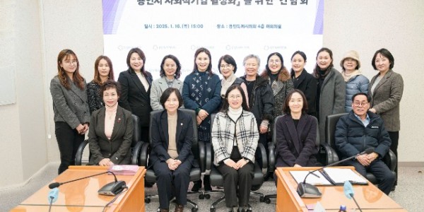 20250116 용인특례시의회 이윤미 의원, 용인시 사회적기업 활성화를 위한 간담회 개최(1).jpg