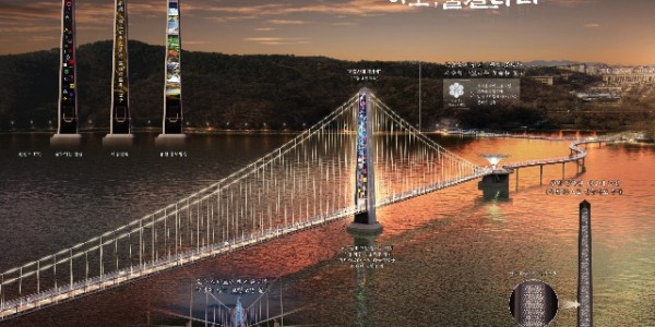 1-1. 기흥저수지 횡단보도교 설계 공모 당선작.jpg