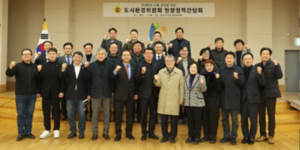 250122 도시환경위원회, 광명시흥공공주택지구 현안논의를 위한 현장정책 정담회 개최 (1).jpg