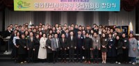 10-1. 지난 21일 시청 컨벤션홀에서 탄천을 용인의 상징적이고 차별화된 랜드마크로 조성하자는 뜻을 모은 시민들의 자발적인 모임인 용인탄천시민공원 추진위원회가 창단식을 했다..jpg