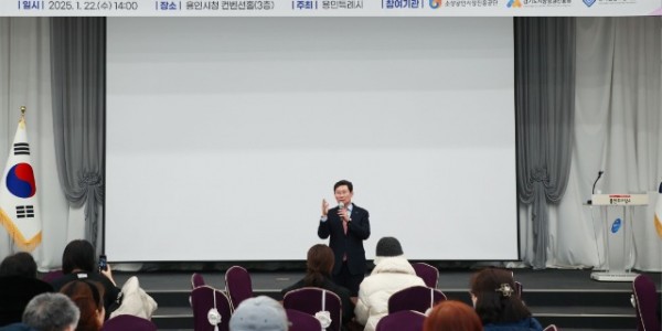 2. 이상일 용인특례시장은 22일 소상공인 골목상권 지원사업 설명회에 참석해 인사말 하고 있다.jpg