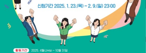 3. 용인특례시 2025년 용인청년 커뮤니티 지원사업 공모 포스터.jpg