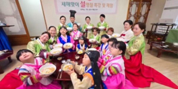 6-1. 이상일 용인특례시장은 22일 설 명절을 맞아 다문화가족과 함께 하는 설 명절 특강을 진행했다고 밝혔다.jpg