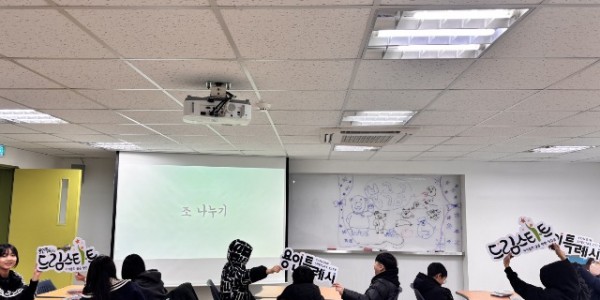 7. 용인특례시는 23일 용인한국외국어대학교 부설고등학교와 함께 드림스타트 초등학교 6학년 아동 9명과 함께 ‘겨울방학 학습 캠프’를 진행했다.jpg