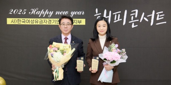 20250123 용인특례시의회 김윤선·신나연·이상욱·기주옥 의원, 매니페스토 우수의원 대상 수상.jpg