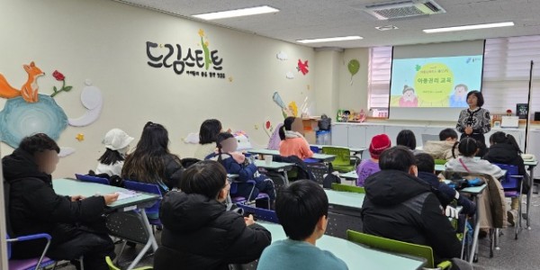14. 용인특례시는 겨울방학을 맞아 드림스타트 아동과 양육자를 대상으로 맞춤형 특강을 운영하며 다양한 교육과 체험활동을 제공하고 있다.jpeg