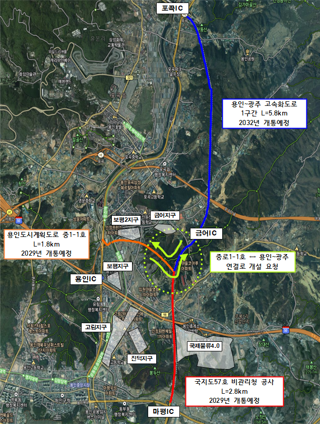 2. 용인특례시를 관통하는 용인~광주민자도로, 국지도 57호선, 용인도시계획도로 중1-1호선.png