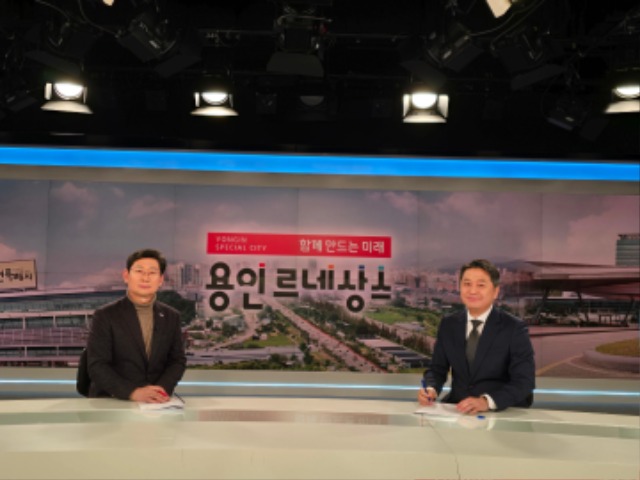 1. 이상일 용인특례시장이 20일 _MBN 네트워크 특별대담_ 인터뷰에서 처인구 양지면 _경남아너스빌 디센트_ 공동주택.jpg