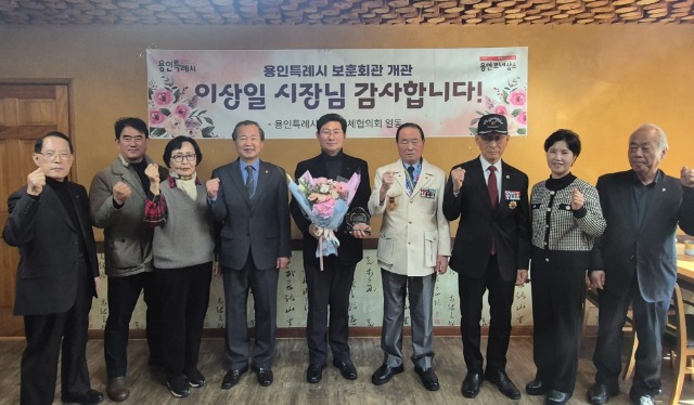 11-1. 지난 20일 감사패 전달식 후 이상일 시장(사진 가운데)이 서귀섭 보훈단체협의회장(오른쪽 넷째)을 비롯한 보훈.jpg