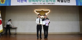 250131 이한국 의원, 파주소방서 1일 명예소방서장으로 활동1.jpg