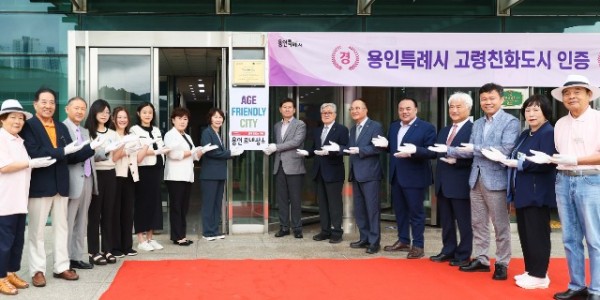 3. 2024년 WHO 고령친화도시 인증 현판 제막식.jpg