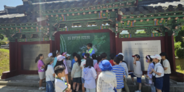 8-1. 용인특례시가 지원하는 미래교육협력지구 사업 중 내고장용인문화체험 사진.png