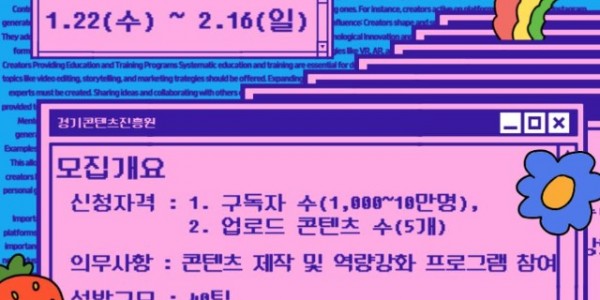 2025+1인+크리에이터+제작지원+포스터.jpg