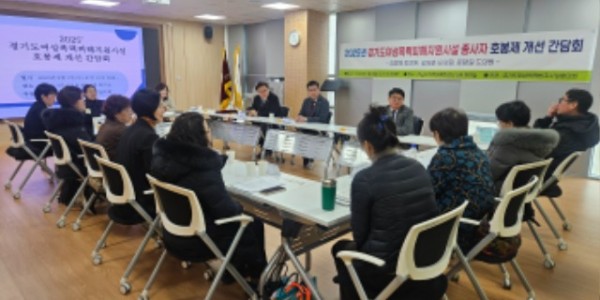 250206 김재훈 의원, “여성폭력 피해지원시설 종사자 처우 개선해야”.jpg