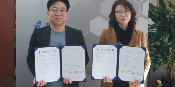 6. 용인특례시 신갈동과 강남병원이 폐렴 백신 무료접종 협약을 체결했다..jpg