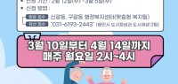 2. 용인특례시 관곡마을 실버케어센터 건강체조프로그램 포스터.jpg