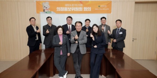 250211 후반기 제4차 의정홍보위원회 개최...도의회 소식지 3월호 및 2025 웹드라마 제작 계획 심의1.jpg
