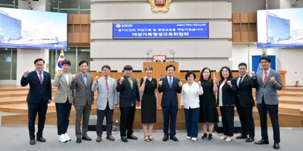 250211 여성가족평생교육위원회,2025년도 본예산 주요증액사업 집행계획 보고받아.jpg
