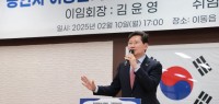 11-1. 이상일 용인특례시장이 10일 이동읍 기업인협의회장 이취임식에 참석해 축사하고 있다.JPG