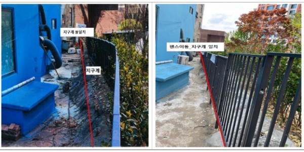 2. 사업지구 경계 불일치를 사전에 개선 사례.jpg