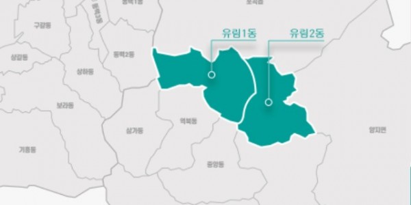 8-1. 용인특례시 처인구 유림동이 유림1동과 유림2동으로 분동한다..jpg